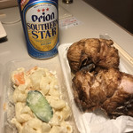 糸満西崎さしみ - 