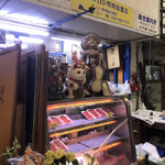 糸満西崎さしみ - 