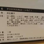 ヨーグルト専門店モーニング - 