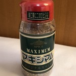 宮崎銘品蔵 - マキシマム 645円