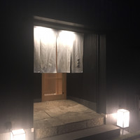 なか條 - 