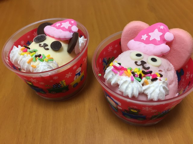 【訳アリ 未使用】ご当地キティ アイスクリーム 信州 静岡由井 ハローキティくるくるアイスクリームメーカー未使用 (いちご