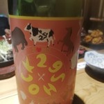 肉と日本酒 jogo～上戸～  - 