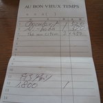 オーボンヴュータン - 伝票