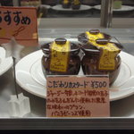 スイーツランベルセ - 