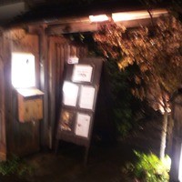 海のビストロ おかむら - 入り口