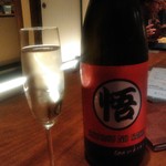 Kyouya Kiyomizu - 悟の空という日本酒　通称「孫悟空」