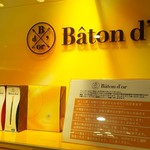 Baton dor - 