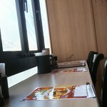 ギョウザ オウショウ - 