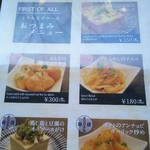 ギョウザ オウショウ - 