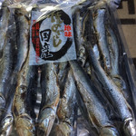 尼御前サービスエリア 下り スーベニアショップ - 焼めざし (´∀｀)/