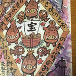 たいやきかふぇ浪花家 - 麻布十番の『本家』でも配っているそうです