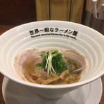 世界一暇なラーメン屋 - 