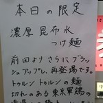 王者-23 - 説明書き