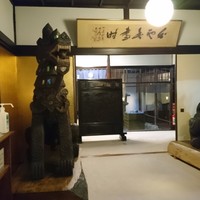 潜龍 - 