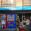 大島酒店 大島酒店