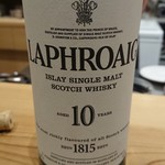 肉料理ふくなが - 