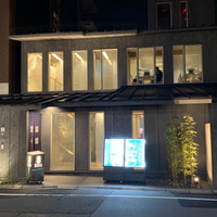 瓢斗 京都駅前本店 - 