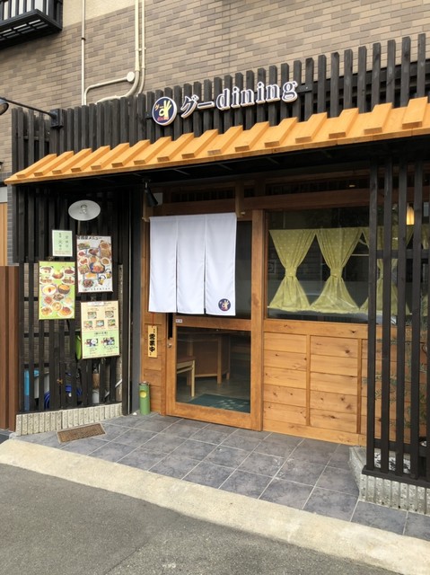 なか卯 八戸ノ里店 大阪府東大阪市御厨中 和食店 飲食テイクアウト グルコミ