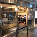 ラーメンゼロ PLUS - 