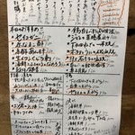 旬ものと日本酒 とみ笑 - 外メニュー