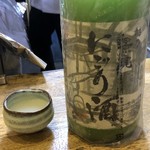 旬ものと日本酒 とみ笑 - 景虎 にごり酒