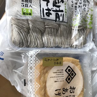 スーパープリズムマート_1