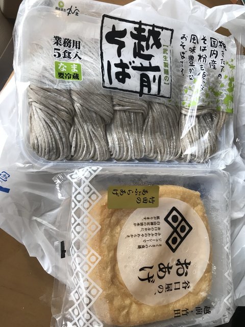 食べ歩き珍道中 福井 食べログまとめ