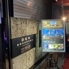 DEN AQUAROOM AOYAMA