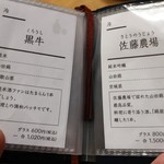 めしや コヤマパーキング - 