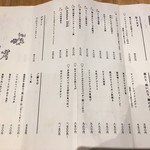 めしや コヤマパーキング - 