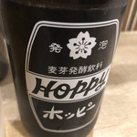 大衆酒場ホームベース - 