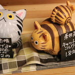 松原きっちん - 