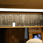 松原きっちん - メニュー