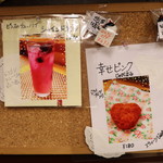 松原きっちん - 