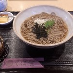 Soba Sei - 