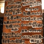 めしや コヤマパーキング - 