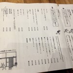 めしや コヤマパーキング - 