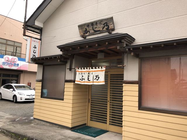 ふじ乃 - 西若松（ラーメン）の写真