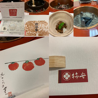 柿安 料亭本店 - 