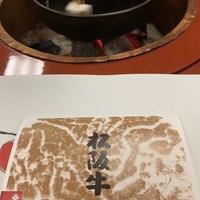 柿安 料亭本店 - 