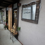 RISTORANTE IL NODO - ２階お店入口