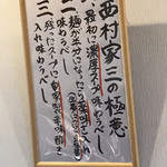 「極意」でなく「極悪」かと思っちゃいましたｗ