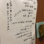 懐石BAR しょうへい3000 - 