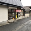 磯料理 魚の「カネあ」 磯料理 魚の「カネあ」