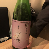 鮨 りんだ - 