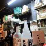 いかやき やまげん - 