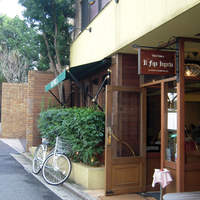 Ristorante IL FIGO INGORDO - 