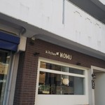 キッチン ノム - お店♪