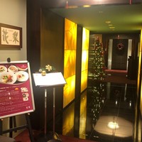 花梨 - 